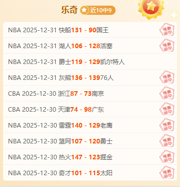 红魔逆境出,德乙胜利背,不整阵容挑,6686体育平台,6686体育官方网站,6686体育登录入口,6686体育app下载