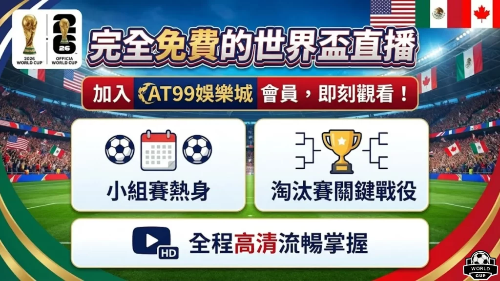 红魔逆境出,德乙胜利背,不整阵容挑,6686体育平台,6686体育官方网站,6686体育登录入口,6686体育app下载