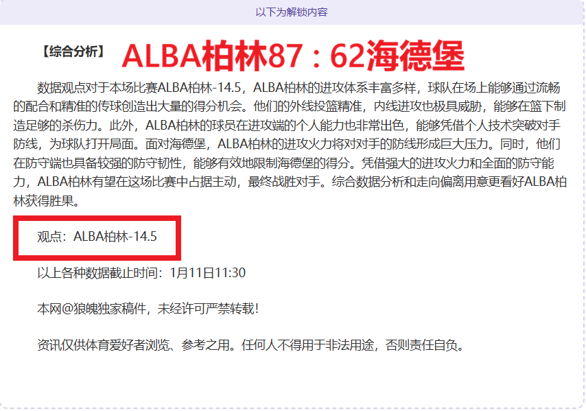 体育,产品,6686体育,6686体育平台,6686体育官方网站,6686体育登录入口,6686体育app下载