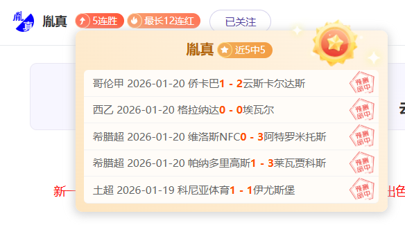绿军球迷感,激马祖拉,深知肩负球,6686体育平台,6686体育官方网站,6686体育登录入口,6686体育app下载