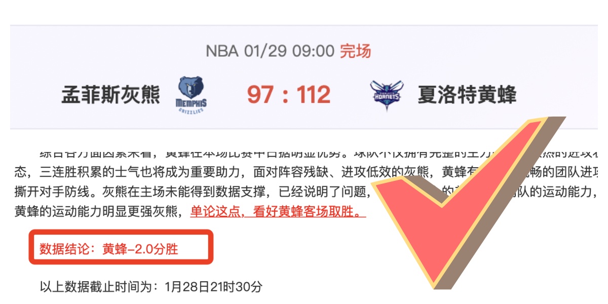 日赛事日程,揭晓,佩德里显露,6686体育平台,6686体育官方网站,6686体育登录入口,6686体育app下载