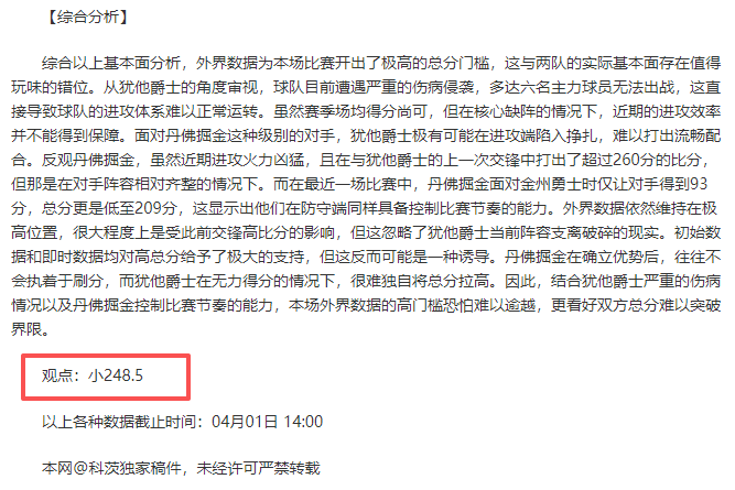 张雨霏,奥运梦未圆,再战期待再,6686体育平台,6686体育官方网站,6686体育登录入口,6686体育app下载