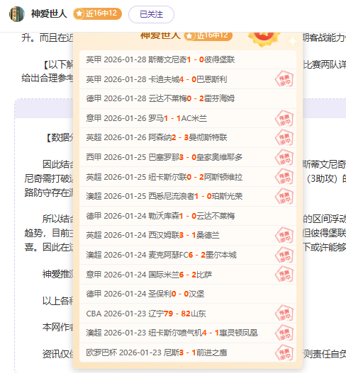 NHL,常规赛,雪崩挑战火,6686体育平台,6686体育官方网站,6686体育登录入口,6686体育app下载