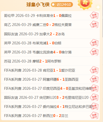 独家披露,皮尔洛与齐,沃共同执掌,6686体育平台,6686体育官方网站,6686体育登录入口,6686体育app下载