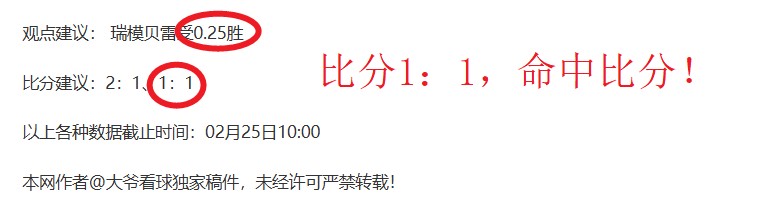 泰山退出亚,冠引发球迷,热议,6686体育平台,6686体育官方网站,6686体育登录入口,6686体育app下载
