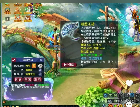 曼联今夏挥,员老将,周薪削减超,6686体育平台,6686体育官方网站,6686体育登录入口,6686体育app下载