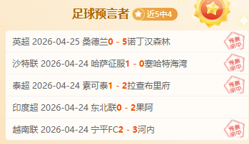 维拉,逆转切尔西,拉什福德助,6686体育平台,6686体育官方网站,6686体育登录入口,6686体育app下载