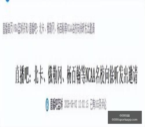 体育,6686体育,6686体育官网,6686体育官网,6686体育直播,6686体育下载,6686体育平台,6686体育娱乐