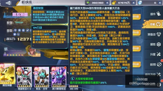 招牌赛事连,火爆状态信,心满满解析,6686体育官网,6686体育直播,6686体育下载,6686体育平台,6686体育娱乐