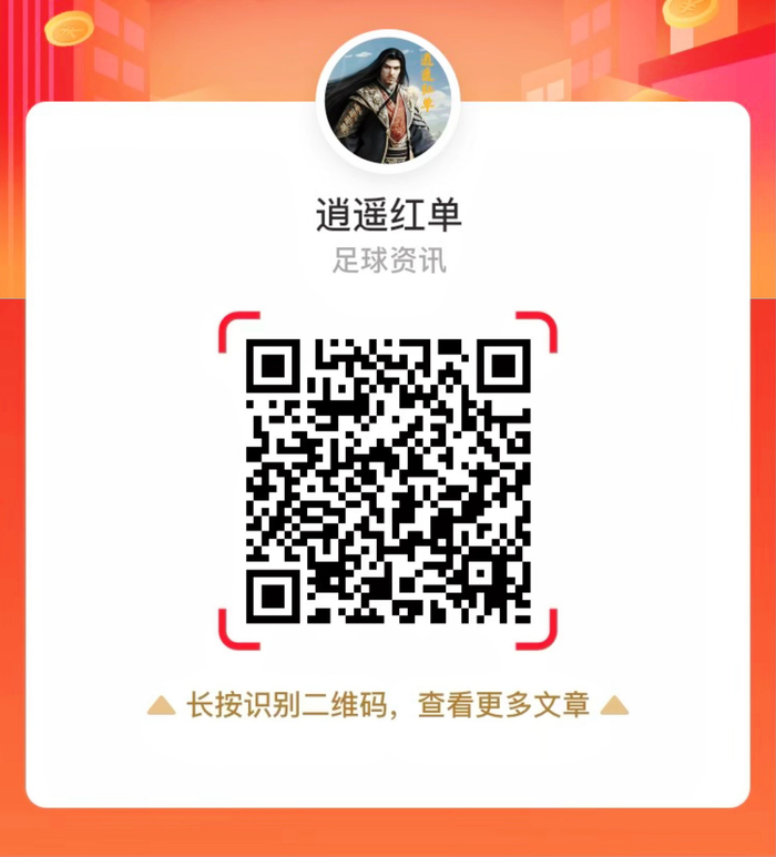 总决赛前瞻：狂热队王牌队深度解析