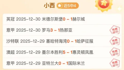 【火热对决】亚青U23焦点战：韩国VS伊朗，13胜10场激战一触即发！