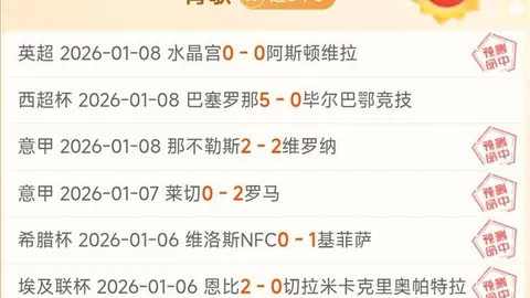 56天激战，26轮交锋！进攻弱势对决，谁能突破防守极限？