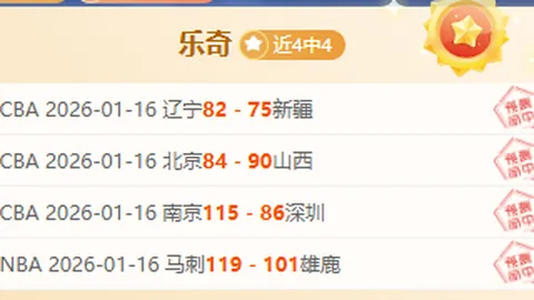 纽卡斯尔战平热刺，半场惊魂！乔林顿门框建功，贝里瓦尔错失良机