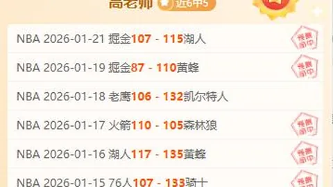 NBA西部分歧加剧，四大强队争霸总决赛，凯尔特人乘势崛起