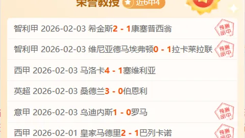 2025中超赛季积分榜正式发布