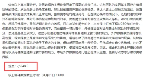 张雨霏：奥运梦未圆，再战期待再聚