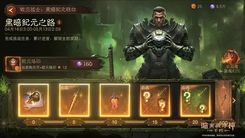 詹姆斯：共享亲子战场，共度欢乐家庭时光。