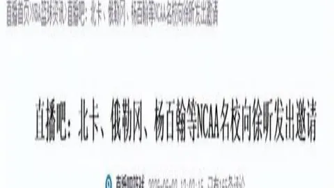 6686体育 233119 6