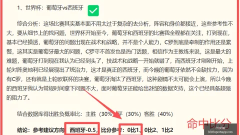 独家瑞典超强队信，6686体育直播，心满满，不容错过的精彩对决